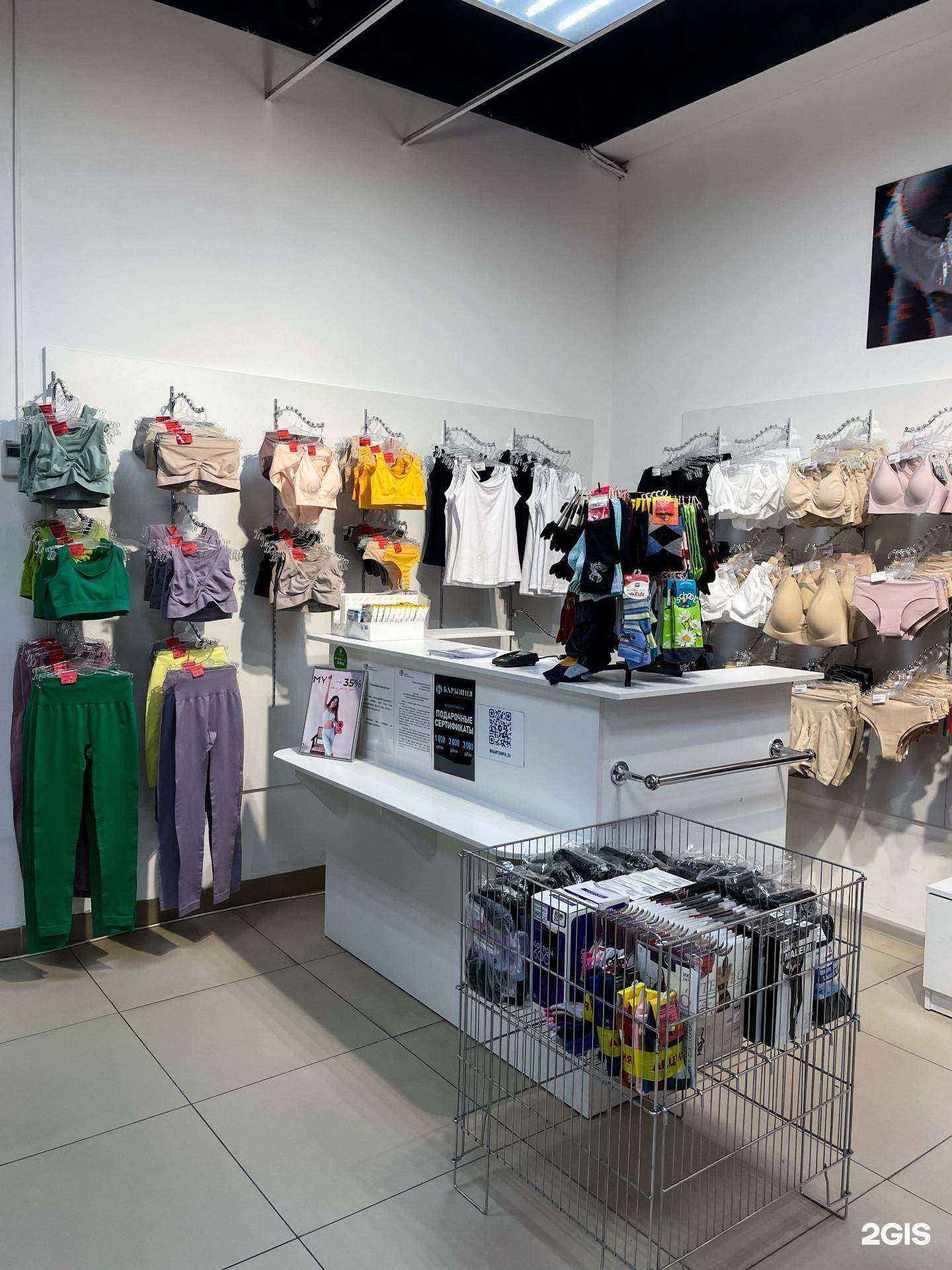 Отзывы на компанию Барышня в г. Абакан c фото