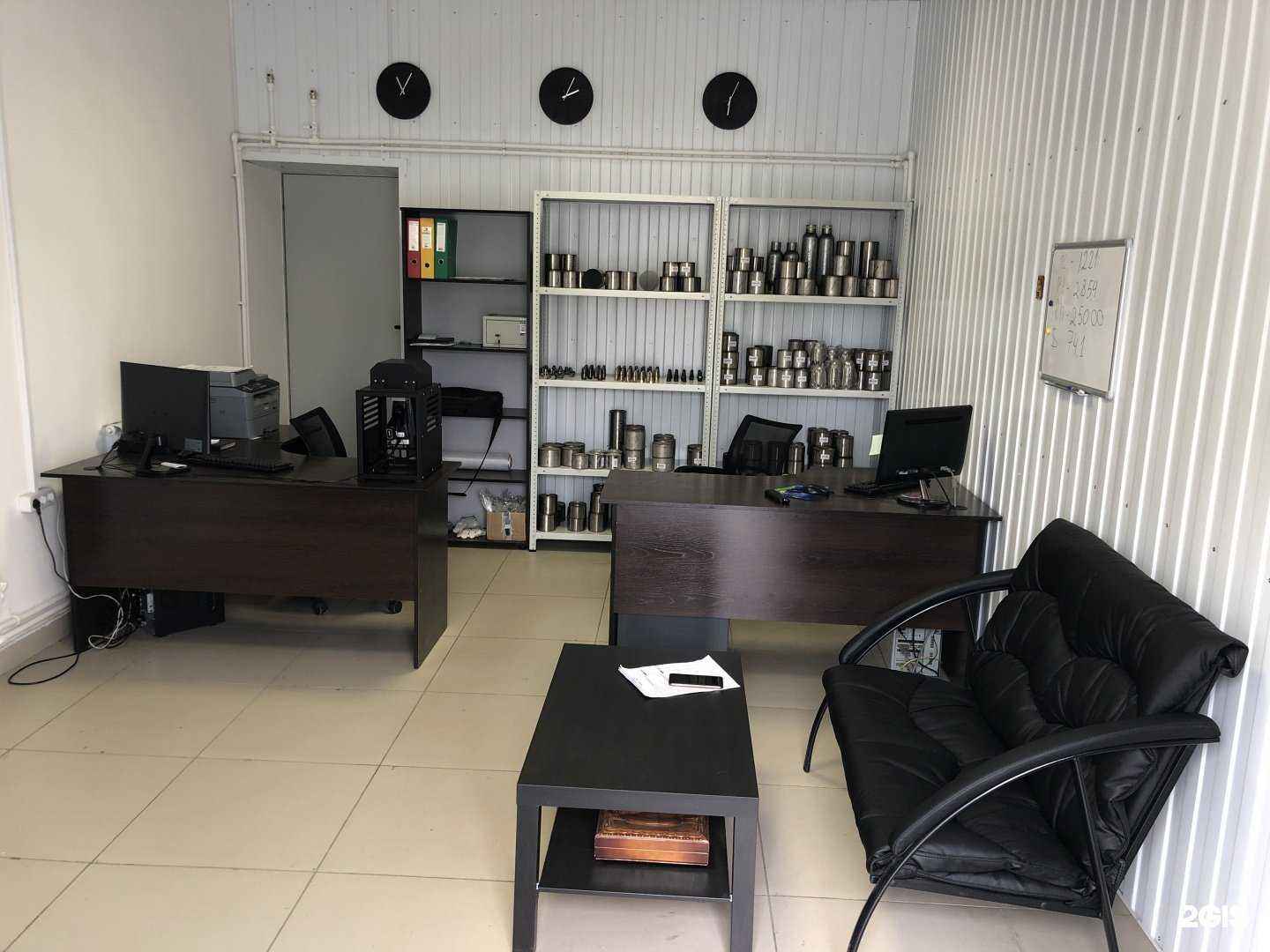 Отзывы на компанию Skupkat в г. Омск c фото