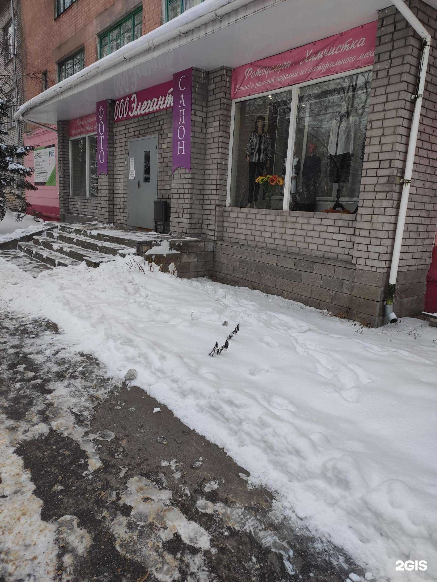 Отзывы на компанию Элегант в г. Бор c фото