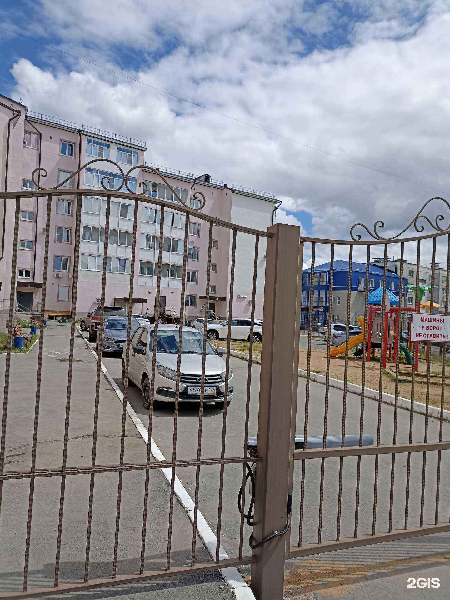 Отзывы на компанию Gryffinduy Lounge в Троицке c фото - фотография 2 из 2