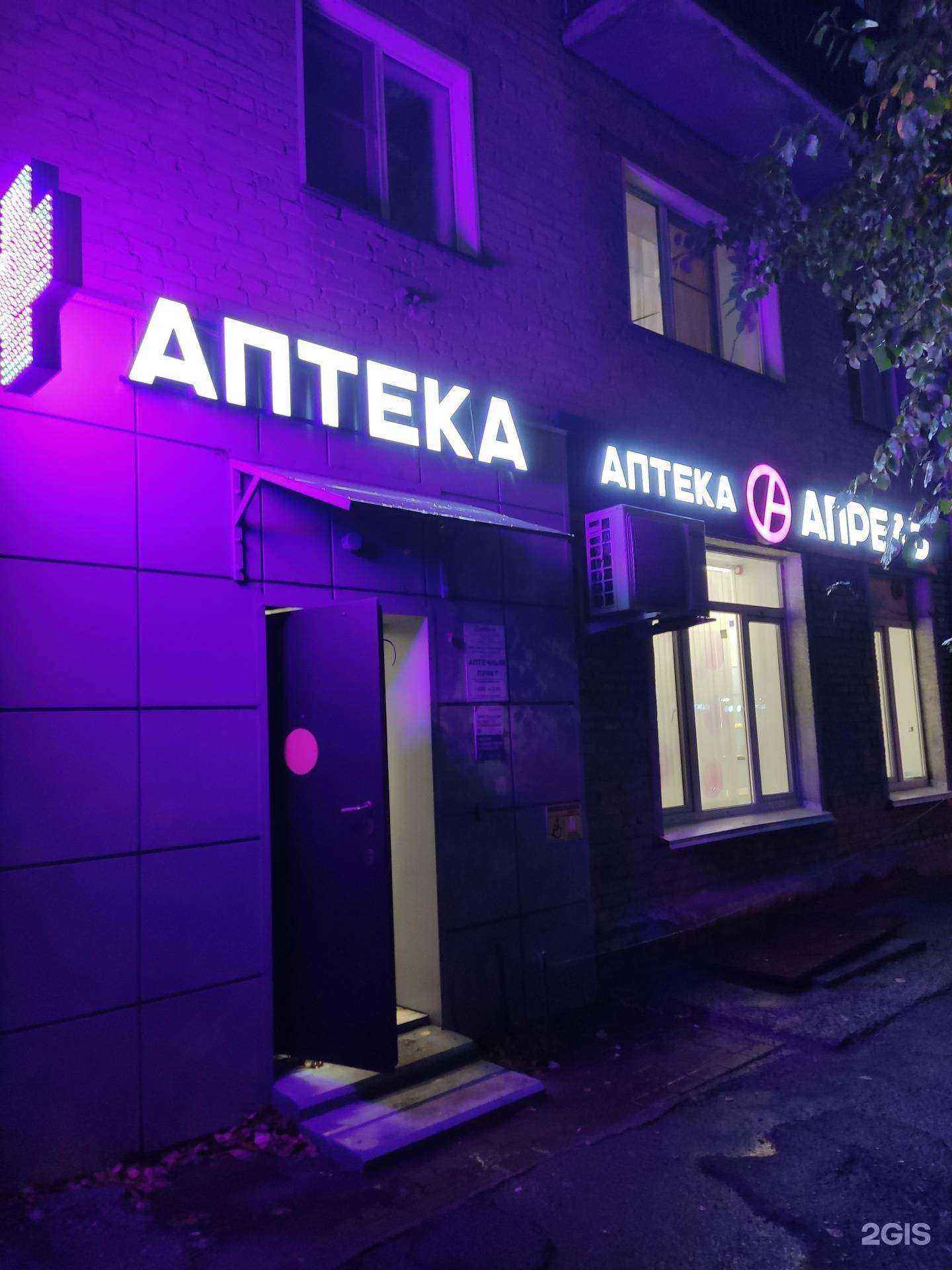 Отзывы на компанию Апрель в г. Новосибирск c фото