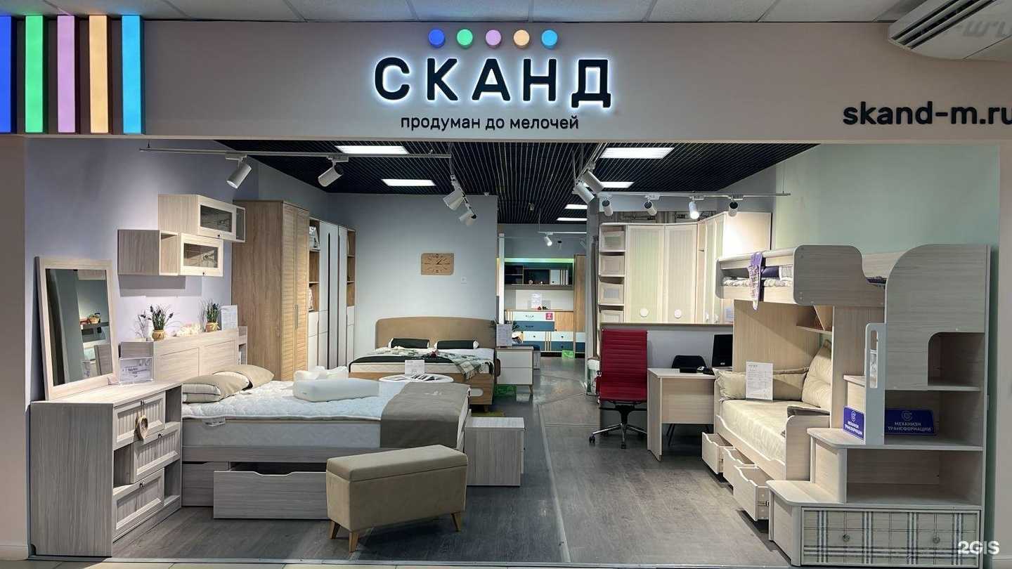 Отзывы на компанию Сканд в г. Волгоград c фото