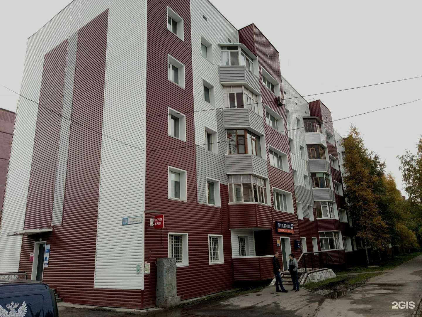 Отзывы на компанию Городская правовая служба  в Сургуте c фото - фотография 2 из 2