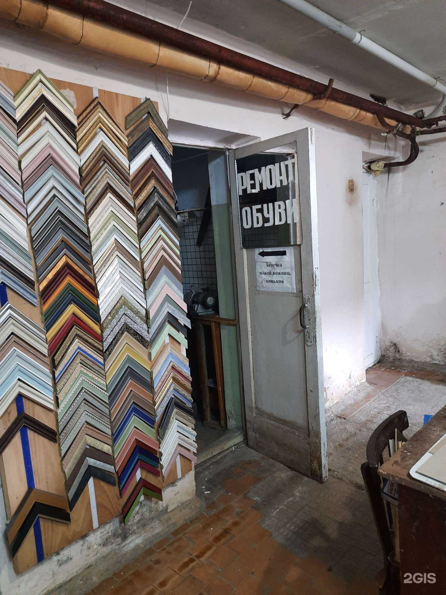 Отзывы на компанию Мастерская по ремонту обуви в г. Новокуйбышевск c фото