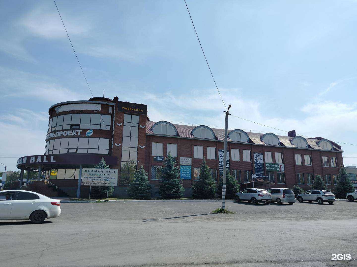 Отзывы на компанию Vector motors в Орске c фото