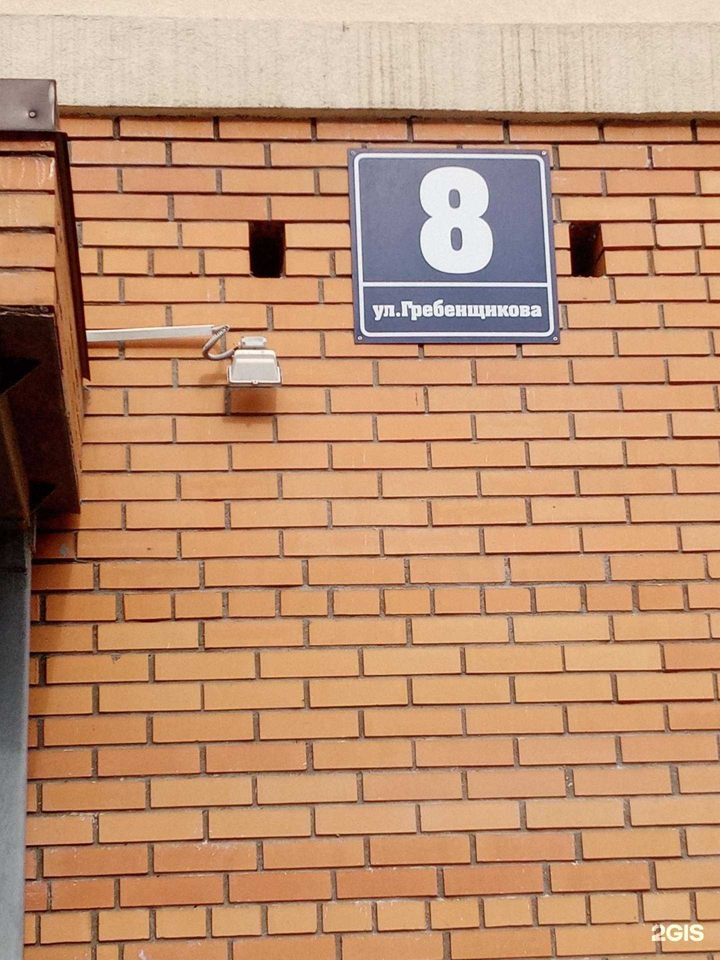 Отзывы на компанию СтильДент в Новосибирске c фото - фотография 2 из 2