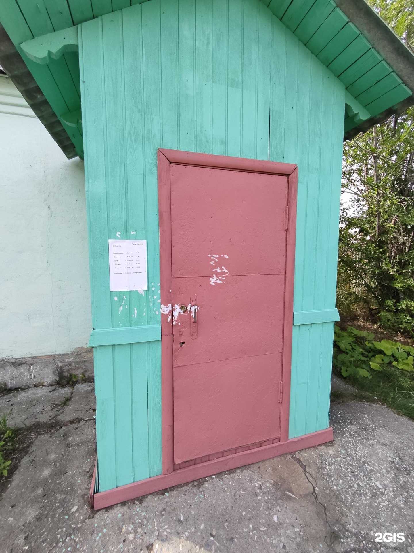 Отзывы на компанию Медицинский пункт в Южноуральске c фото