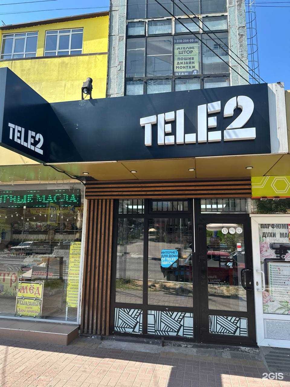 Отзывы на компанию t2 в Сочи c фото