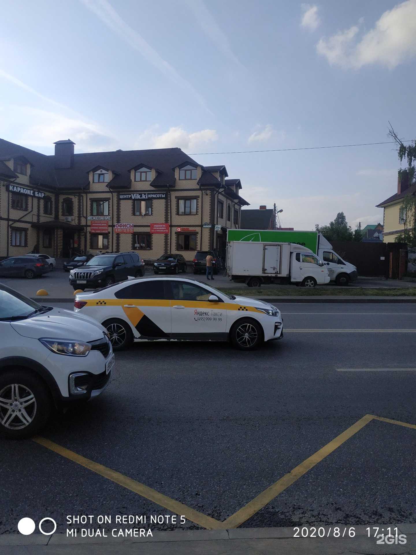 Отзывы на компанию Юни трейд ойл в Коммунарке c фото - фотография 2 из 2