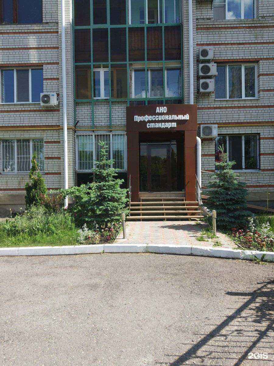 Отзывы на компанию Центр реформ предприятий в Саратове c фото