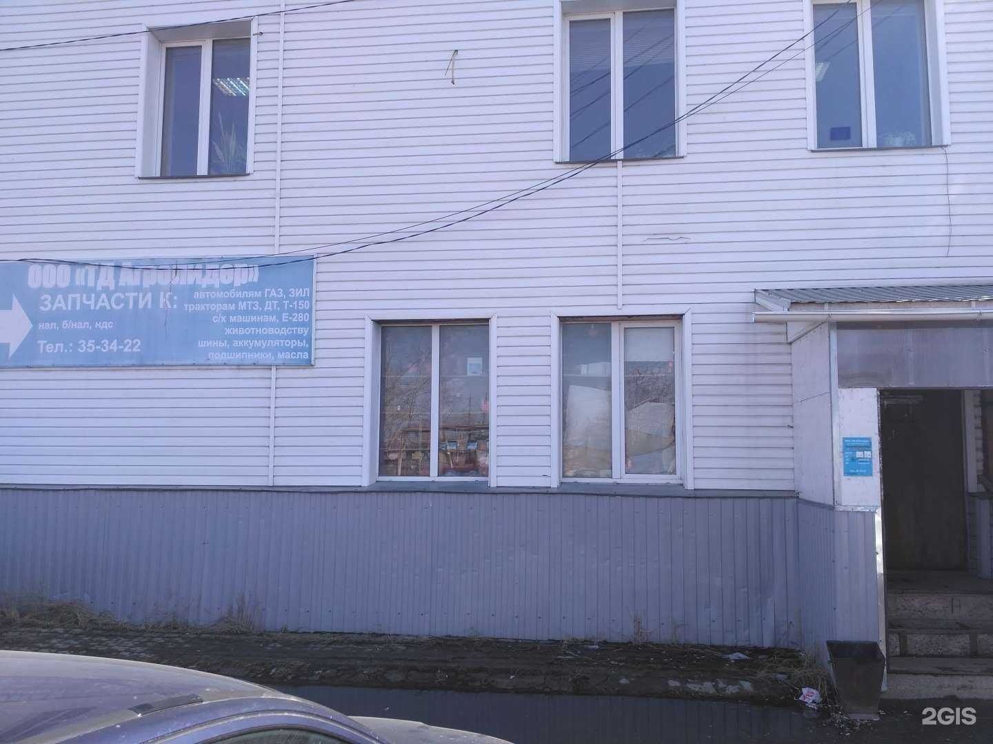 Отзывы на компанию Агролидер в Иванове c фото