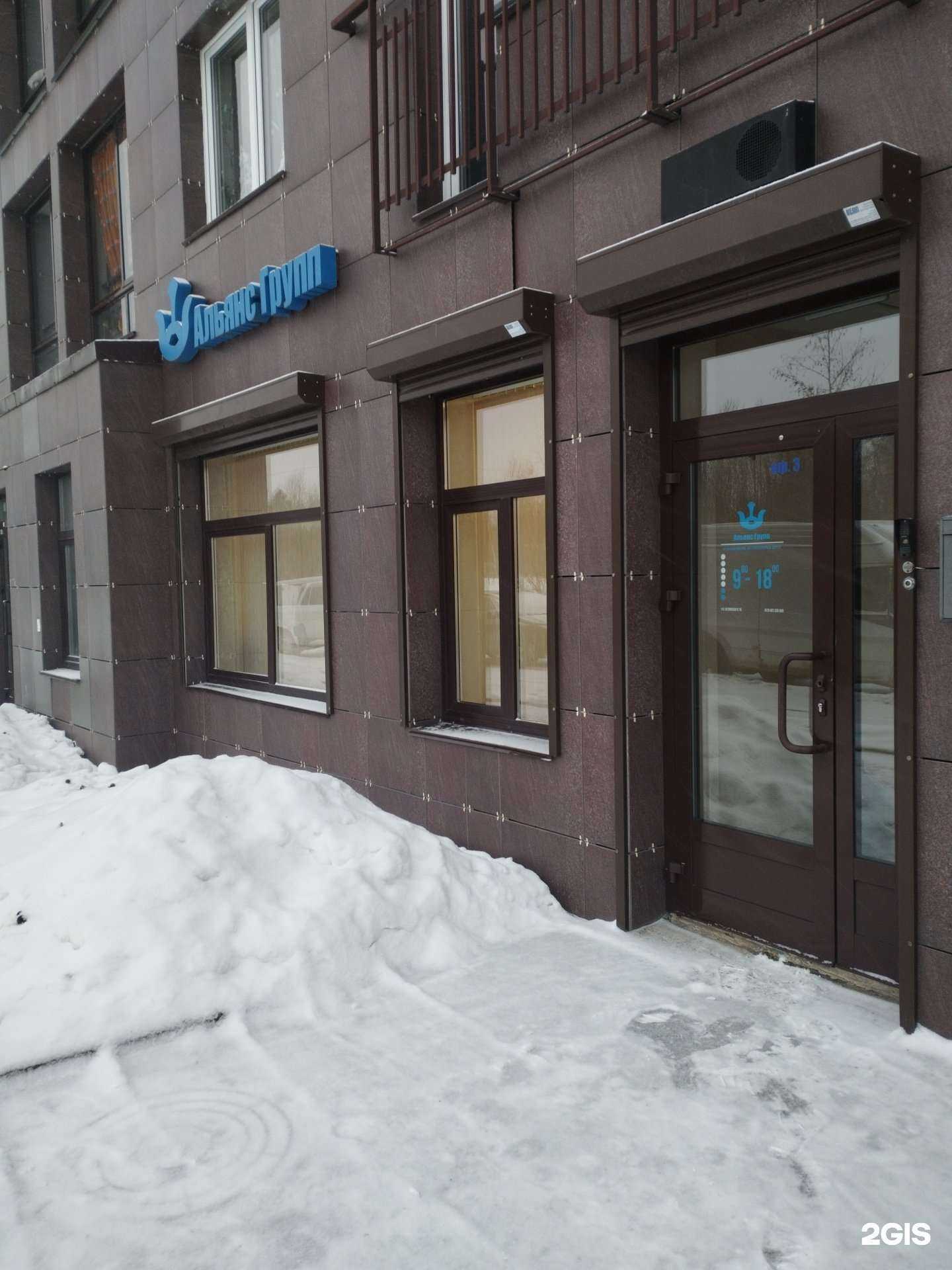 Отзывы на компанию Альянс Групп в г. Петрозаводск c фото