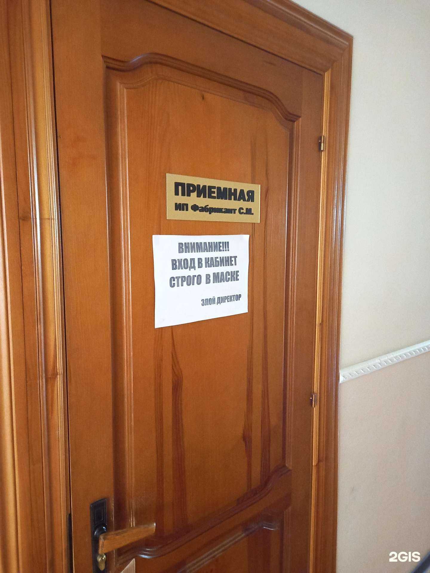 Отзывы на компанию Автокомбинат в г. Саратов c фото