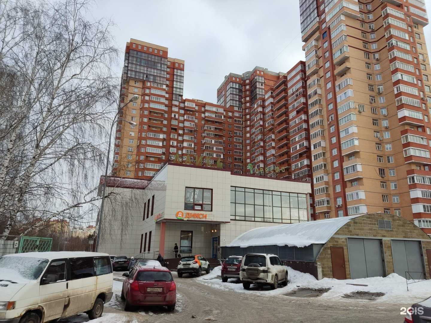 Отзывы на компанию Зенит-чемпионика в Балашихе c фото - фотография 2 из 2