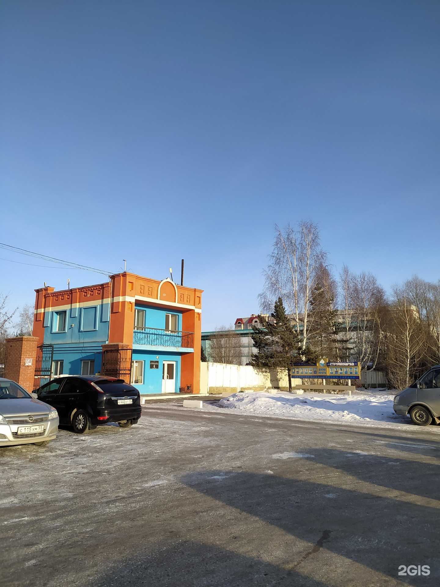 Отзывы на компанию Стройподряд в Омске c фото