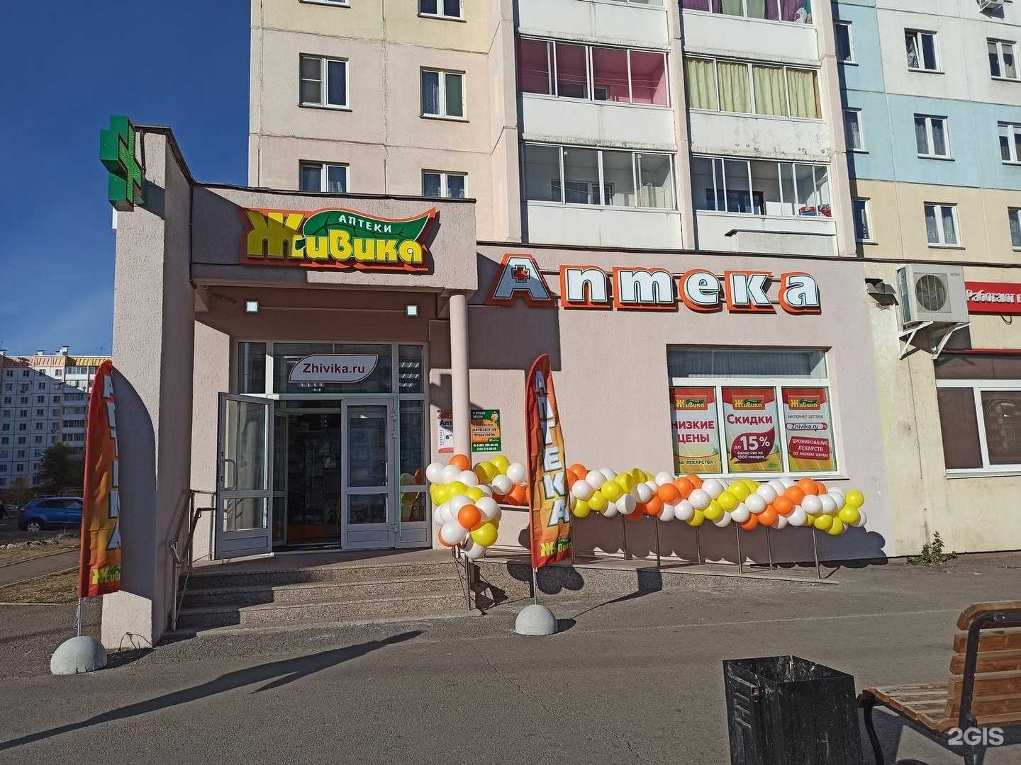 Отзывы на компанию Живика в г. Магнитогорск c фото