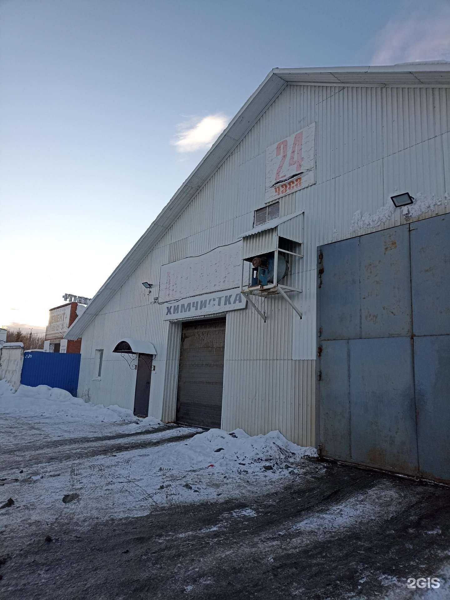 Отзывы на компанию Антэй в Ижевске c фото