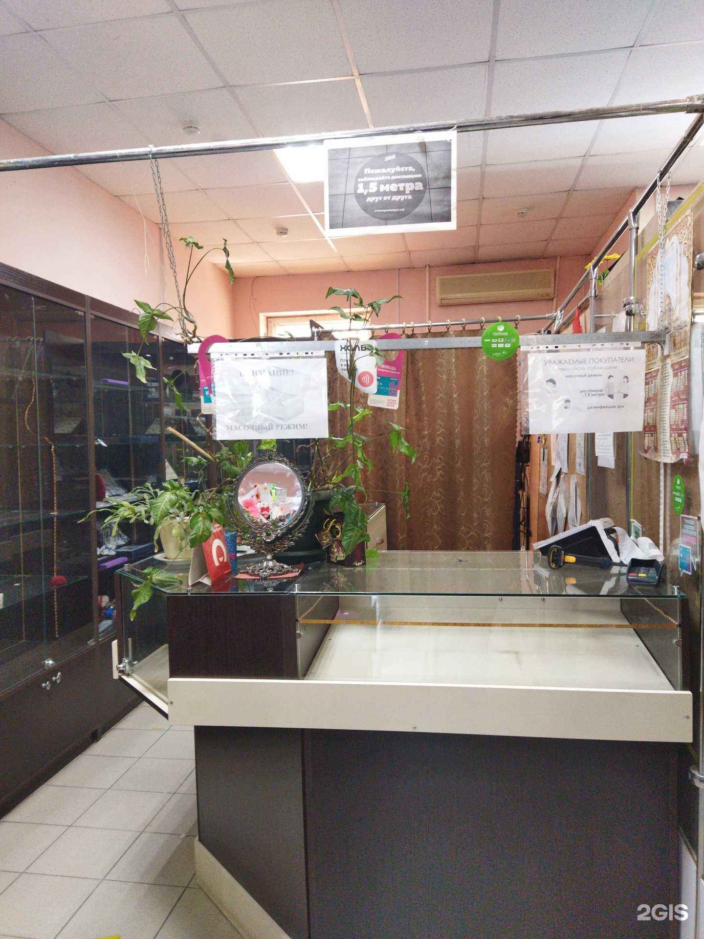 Отзывы на компанию Золотая пирамида в Астрахани c фото