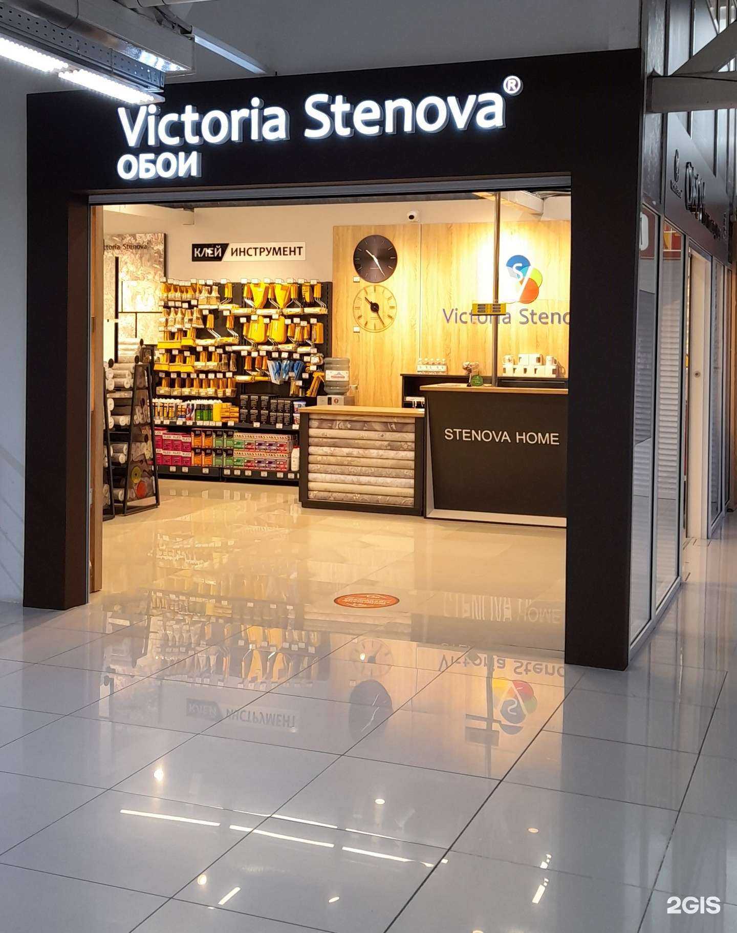 Отзывы на компанию Victoria Stenova в г. Невинномысск c фото