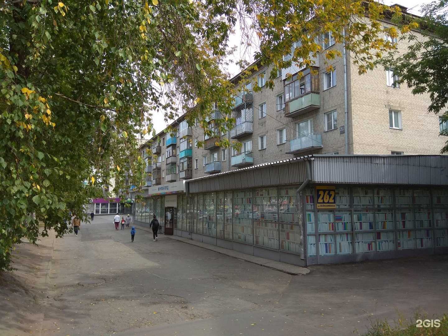 Отзывы на компанию Новосибирская птицефабрика в Новосибирске c фото - фотография 2 из 2