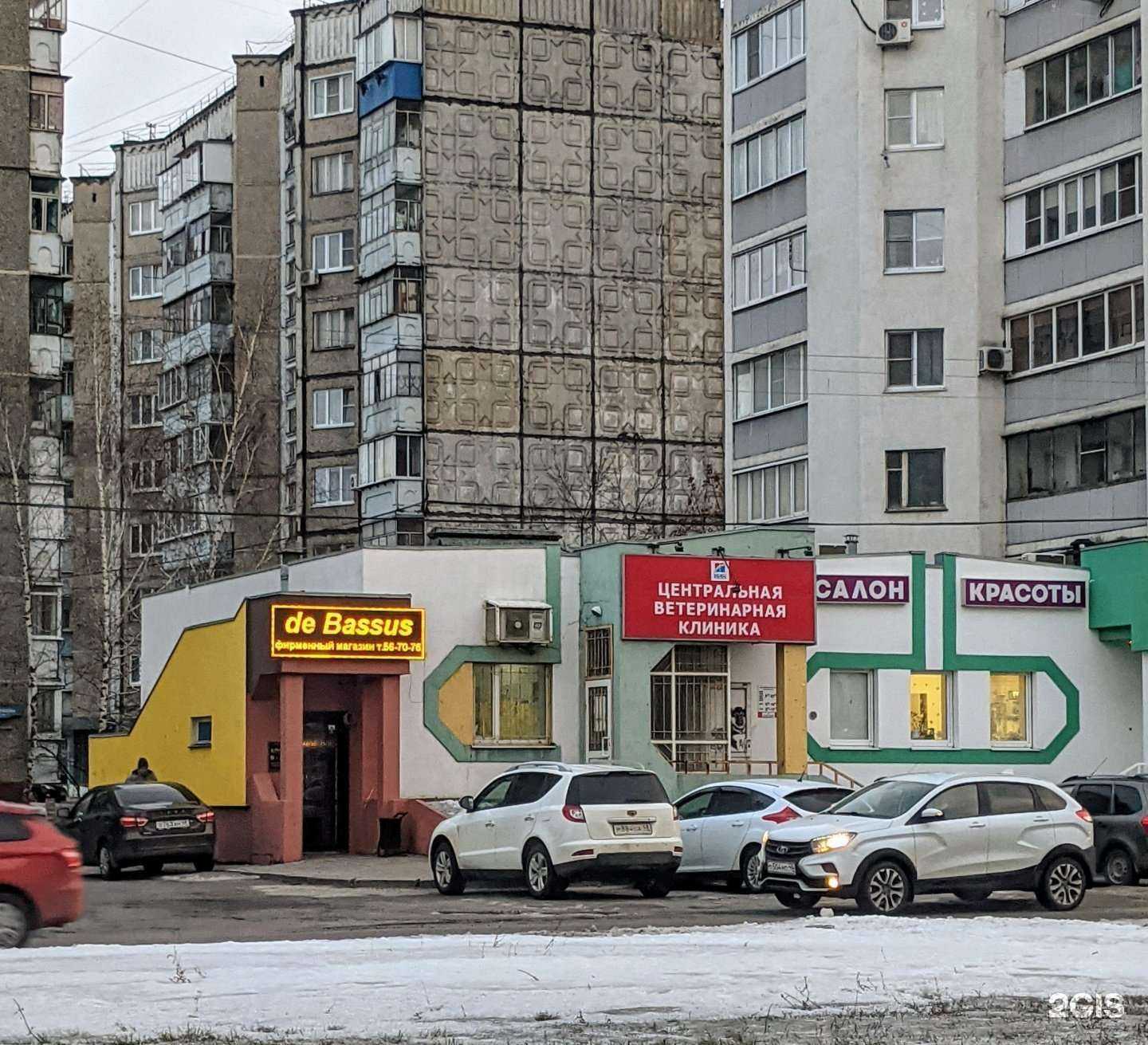 Отзывы на компанию Центральная ветеринарная клиника в г. Липецк c фото