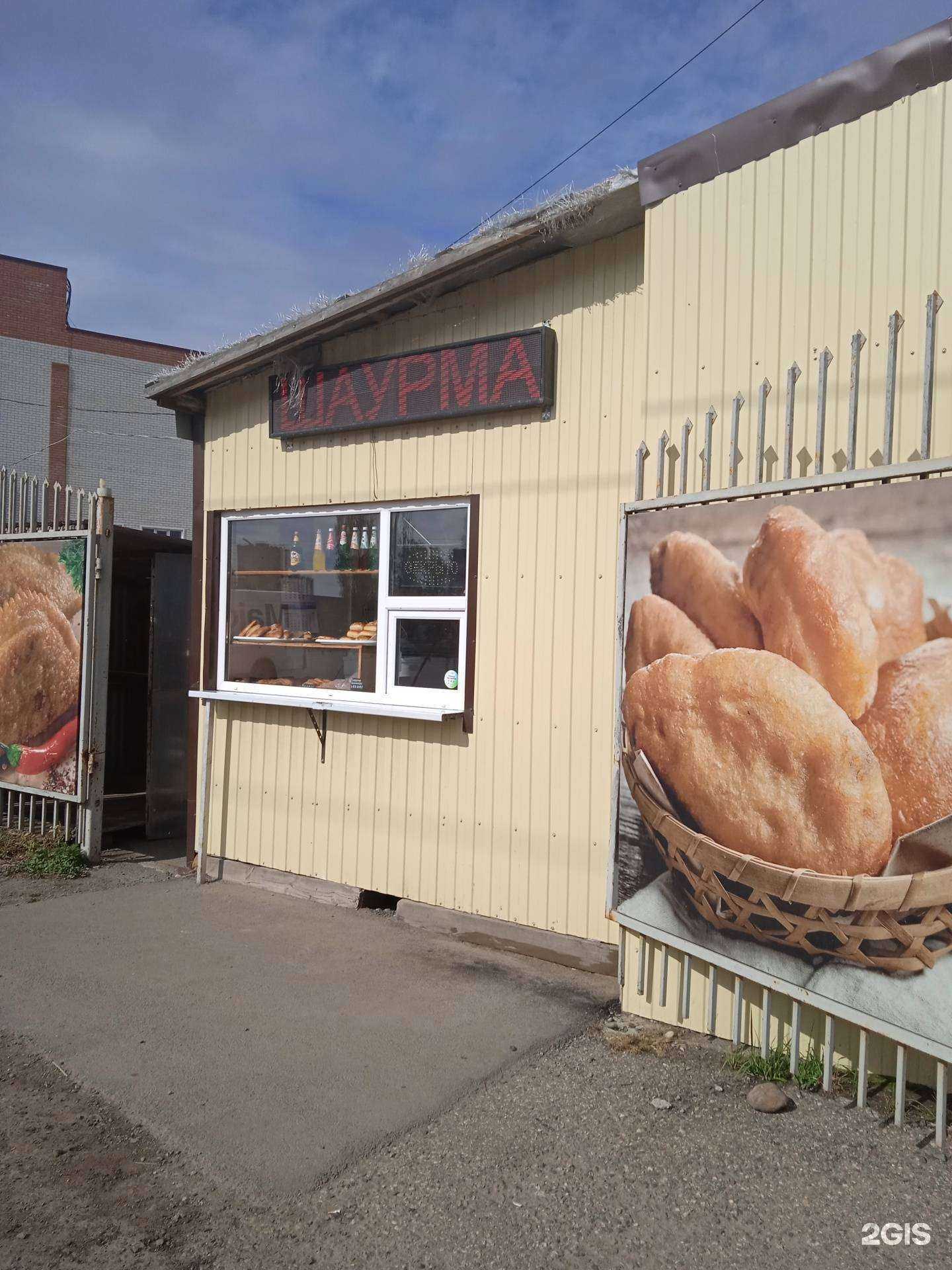 Отзывы на компанию Пекарня в Ставрополе c фото