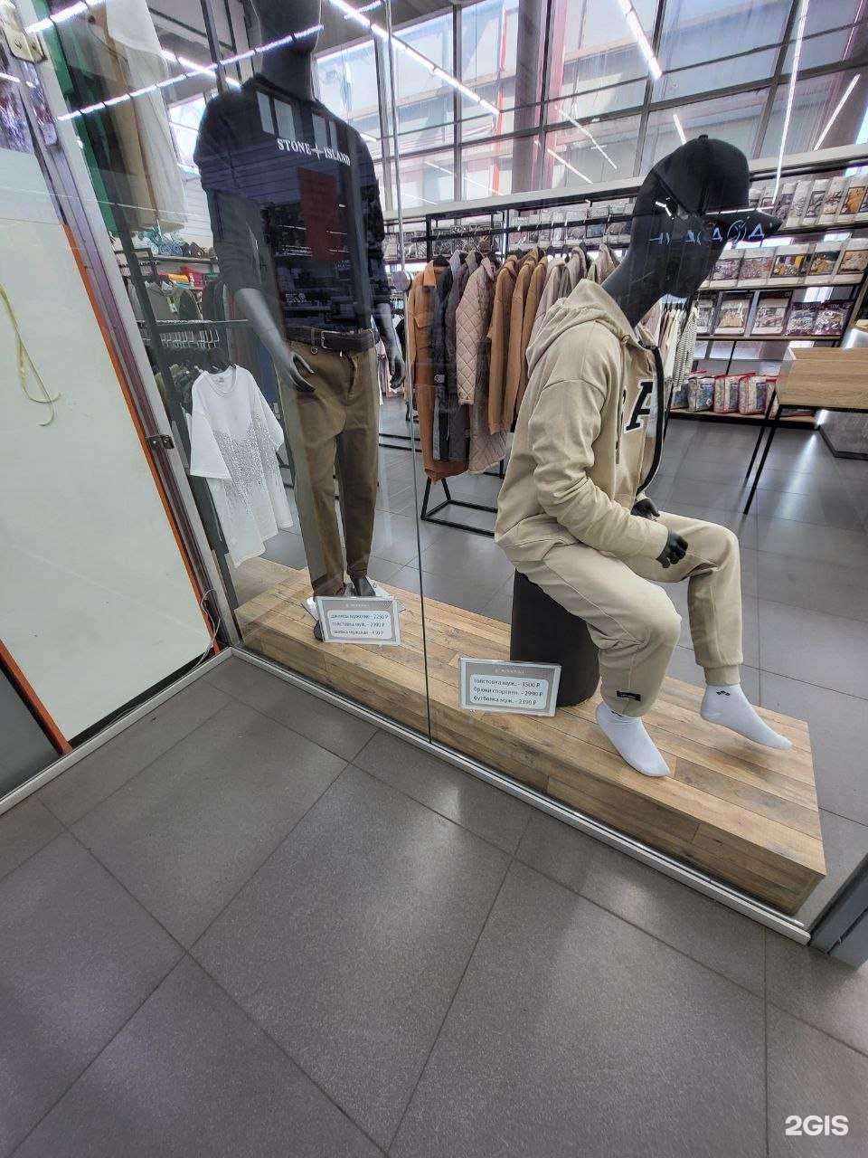 Отзывы на компанию Экономка в г. Комсомольск-на-Амуре c фото