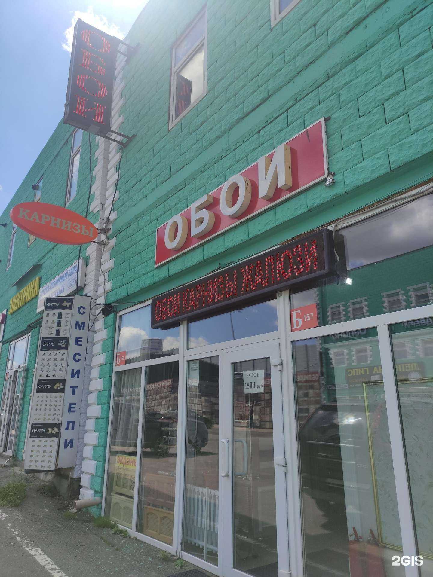 Отзывы на компанию Магазин декорирования интерьера в г. Коммунарка c фото