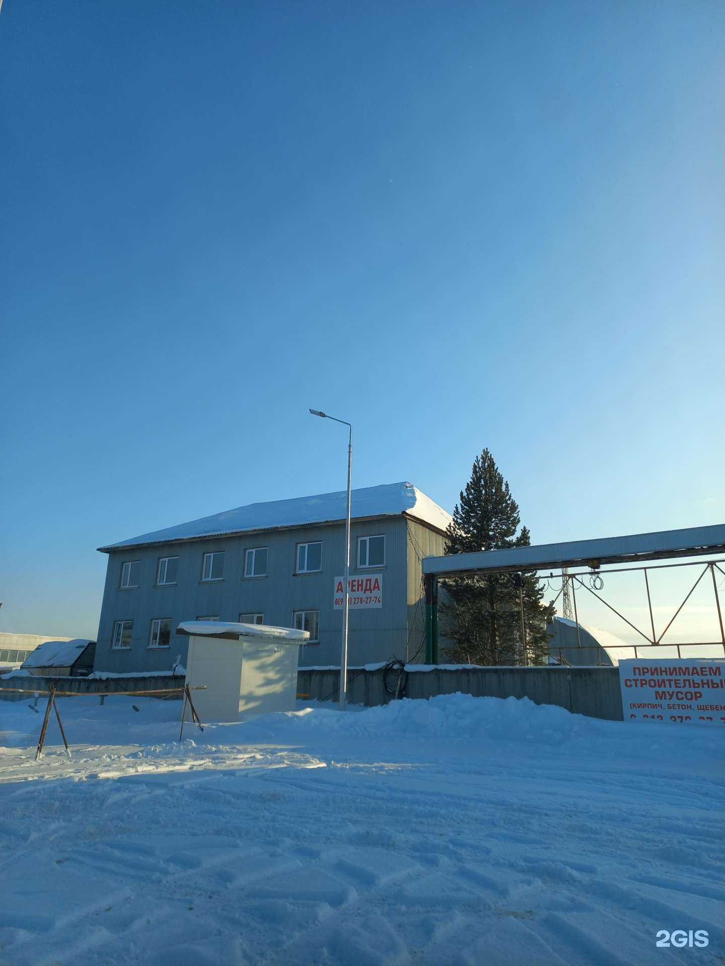 Отзывы на компанию Птк в Нижневартовске c фото - фотография 2 из 2