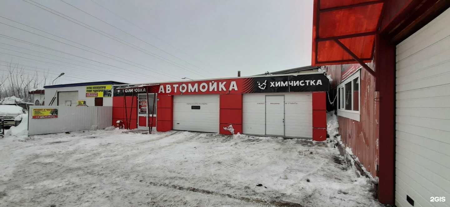 Отзывы на компанию Наша мойка в г. Тольятти c фото