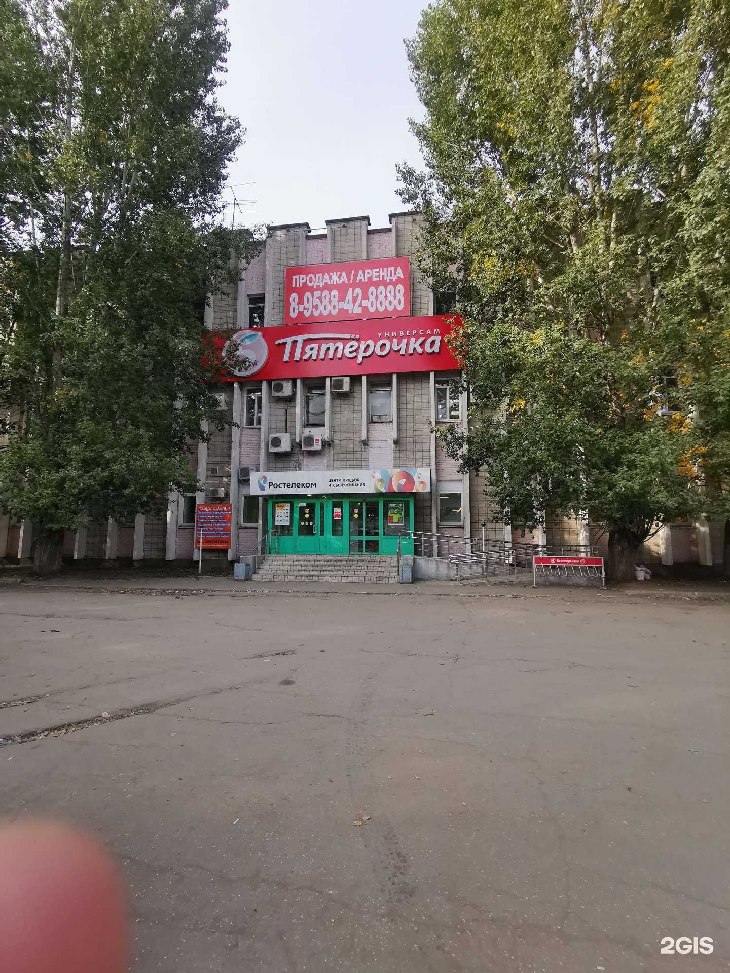 Отзывы на компанию Ростелеком для бизнеса в Димитровграде c фото - фотография 2 из 2