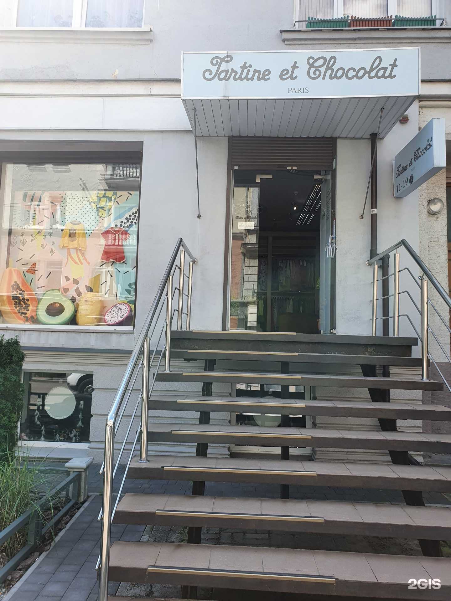 Отзывы на компанию Tartine et chocolat в г. Калининград c фото