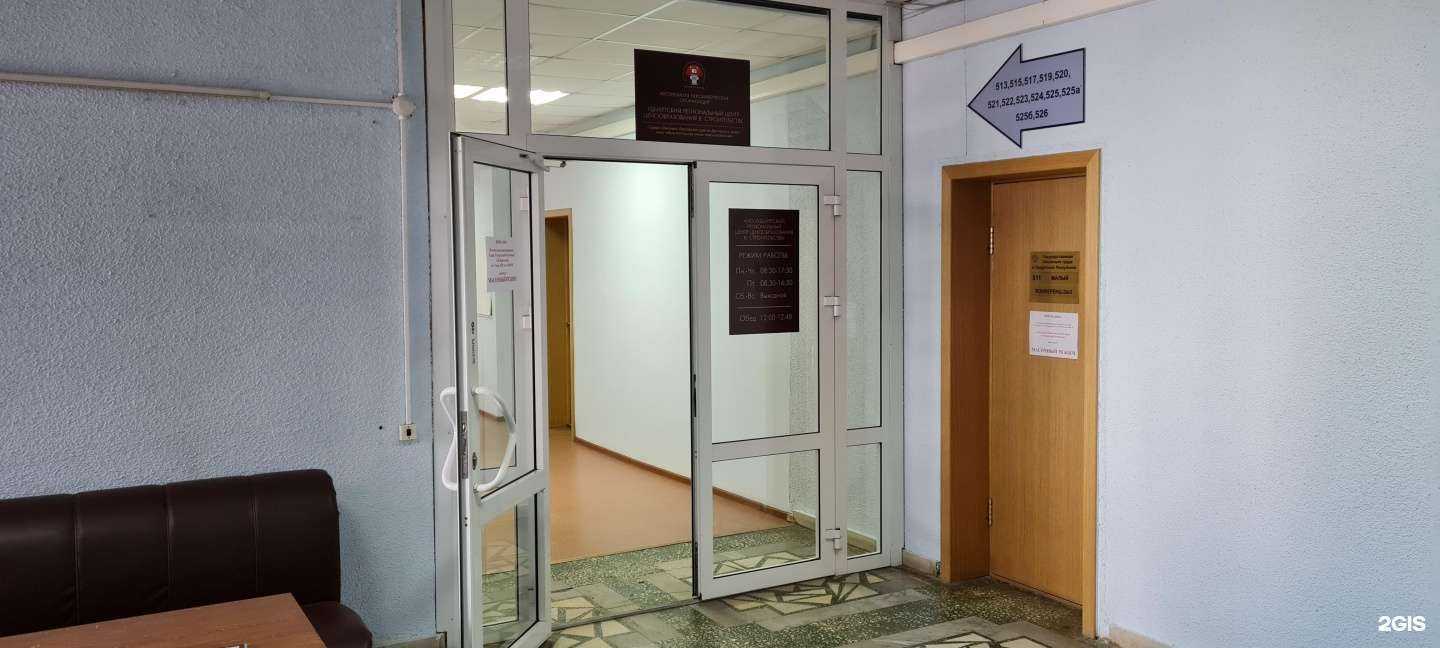 Отзывы на компанию ДПО Удмуртский РЦЦС в г. Ижевск c фото