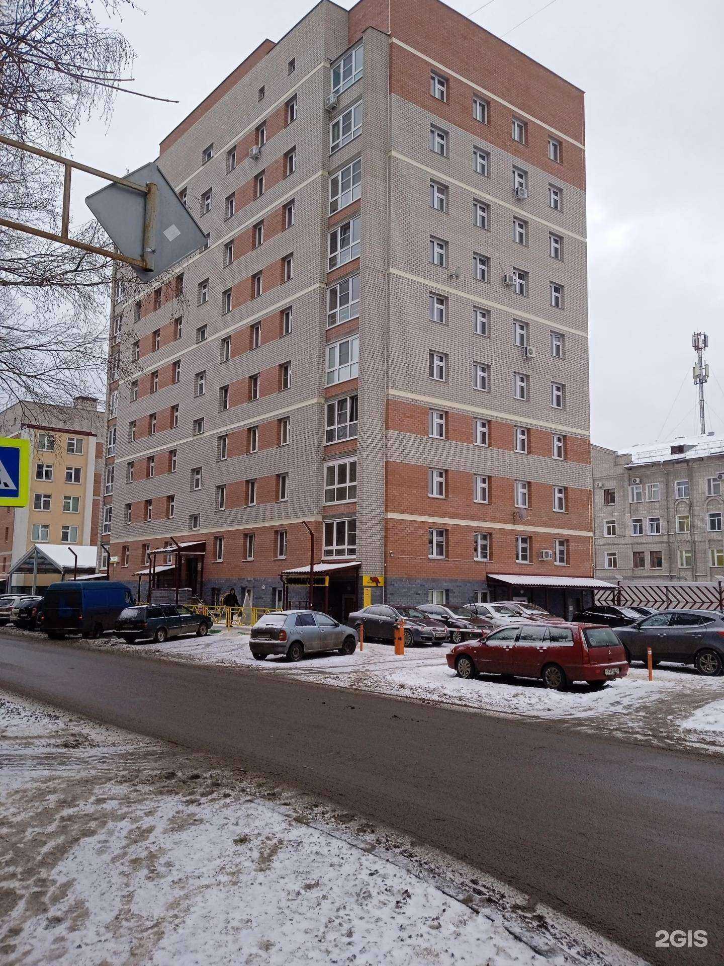 Отзывы на компанию Кенгуру-Shop в Кирове c фото - фотография 2 из 2