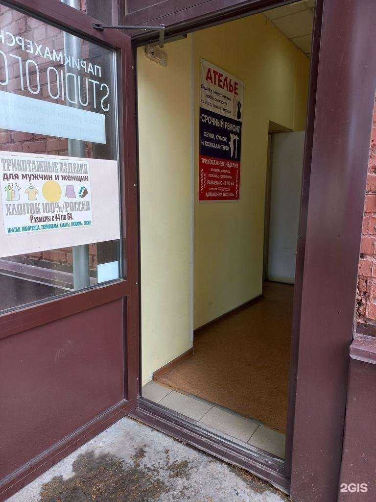 Отзывы на компанию Тринити в Кемерове c фото