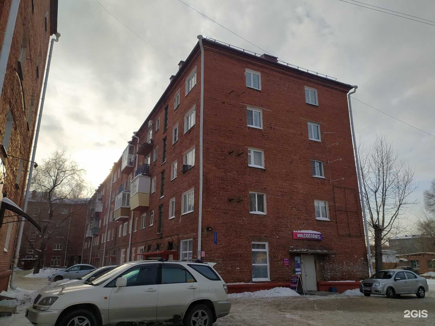 Отзывы на компанию По карману в Омске c фото - фотография 2 из 2