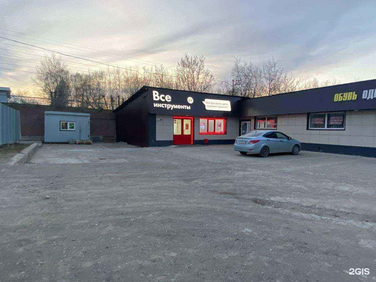 Отзывы на компанию ВсеИнструменты.ру в г. Пермь c фото