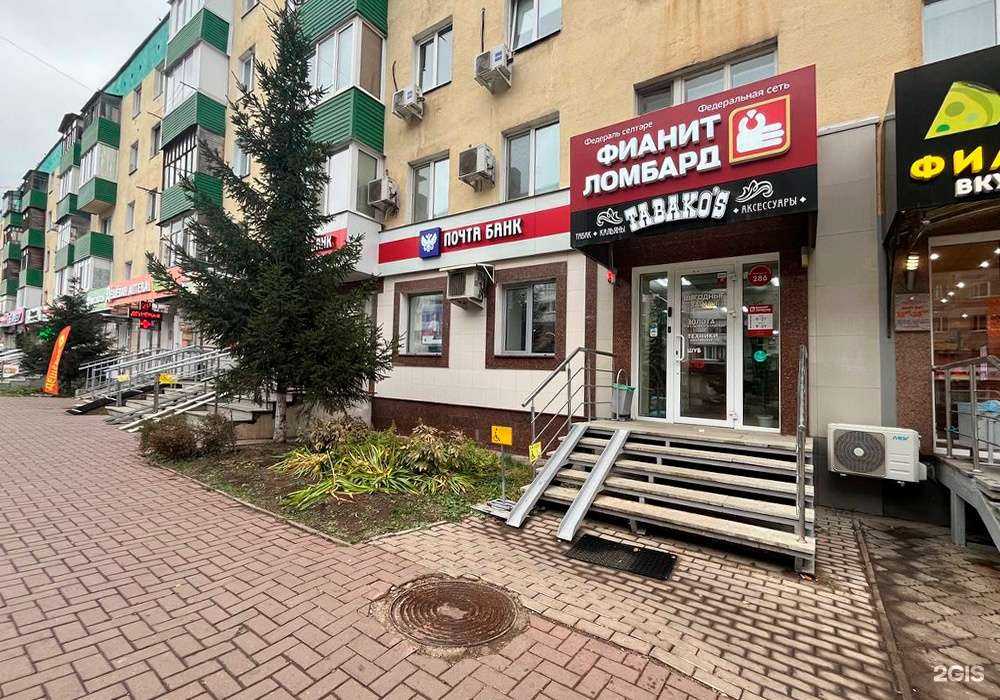 Отзывы на компанию Фианит-ломбард в Уфе c фото