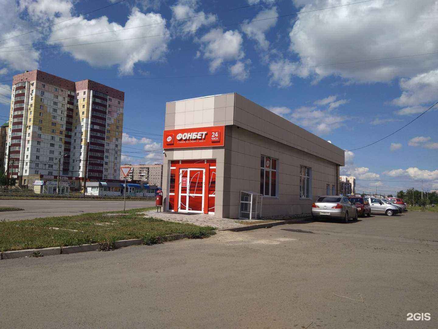 Отзывы на компанию Фонбет в Магнитогорске c фото - фотография 2 из 2