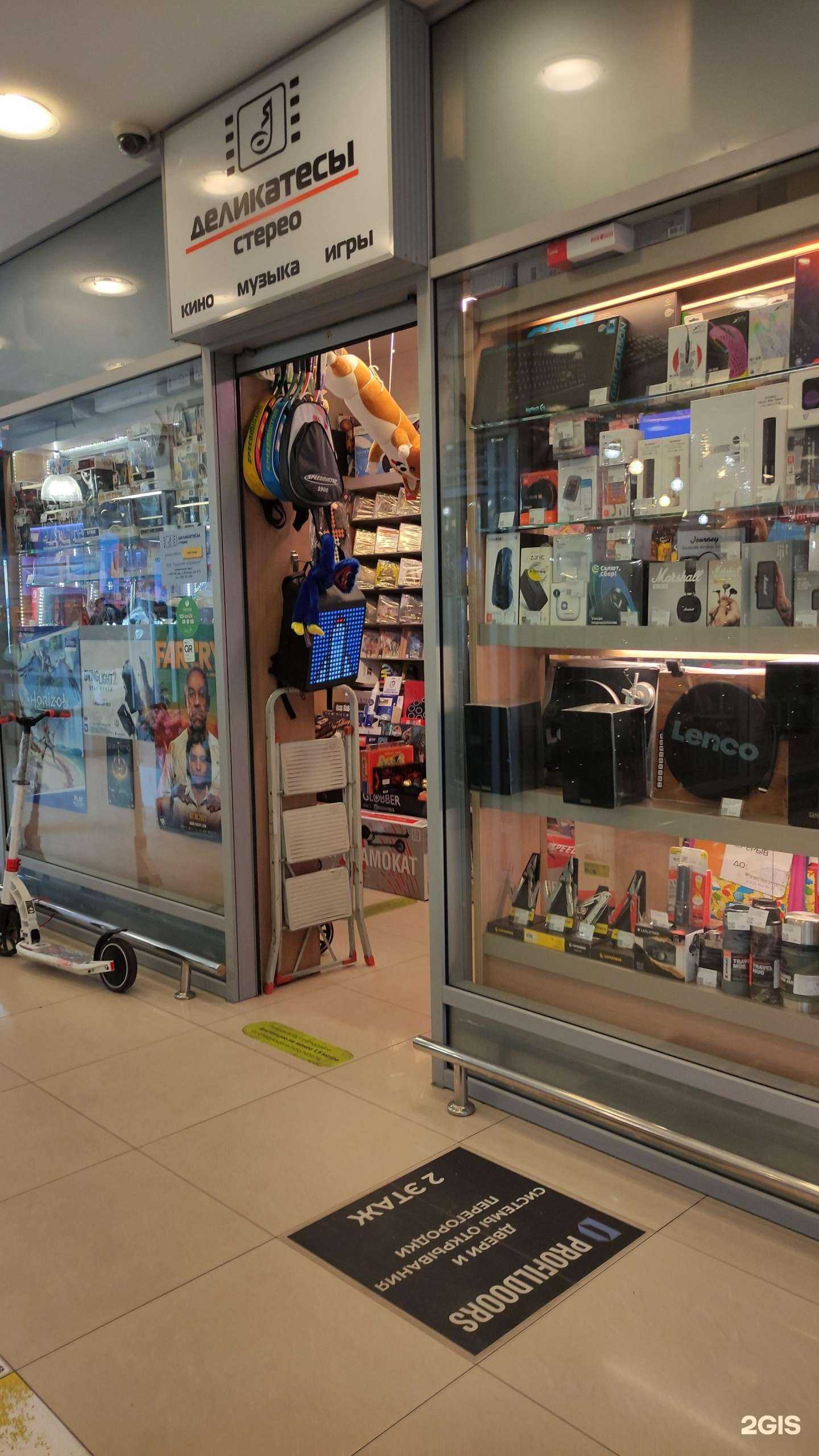 Отзывы на компанию Деликатесы стерео в Коммунарке c фото