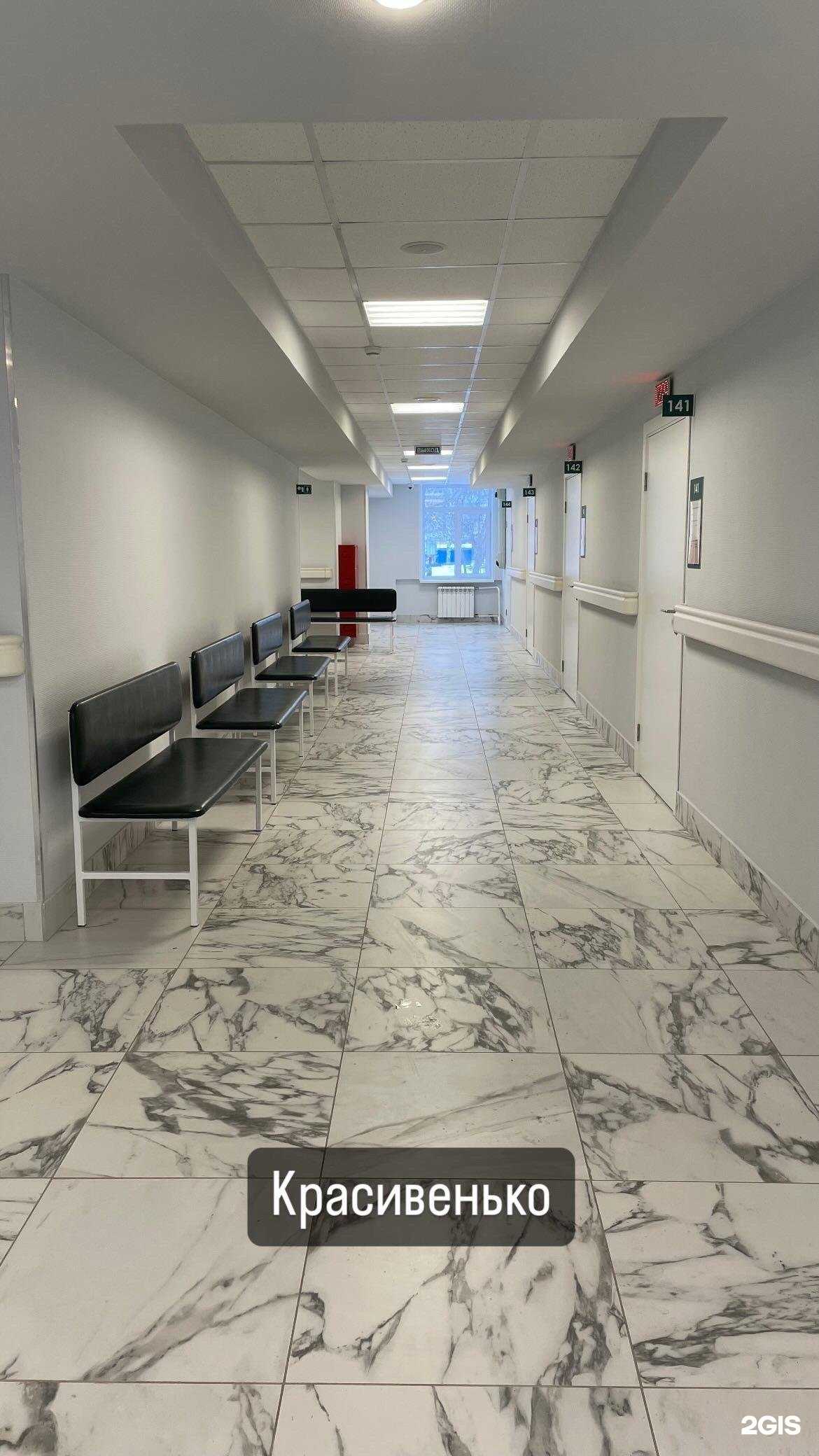 Отзывы на компанию Консультативно-диагностический центр №1 в Северске c фото