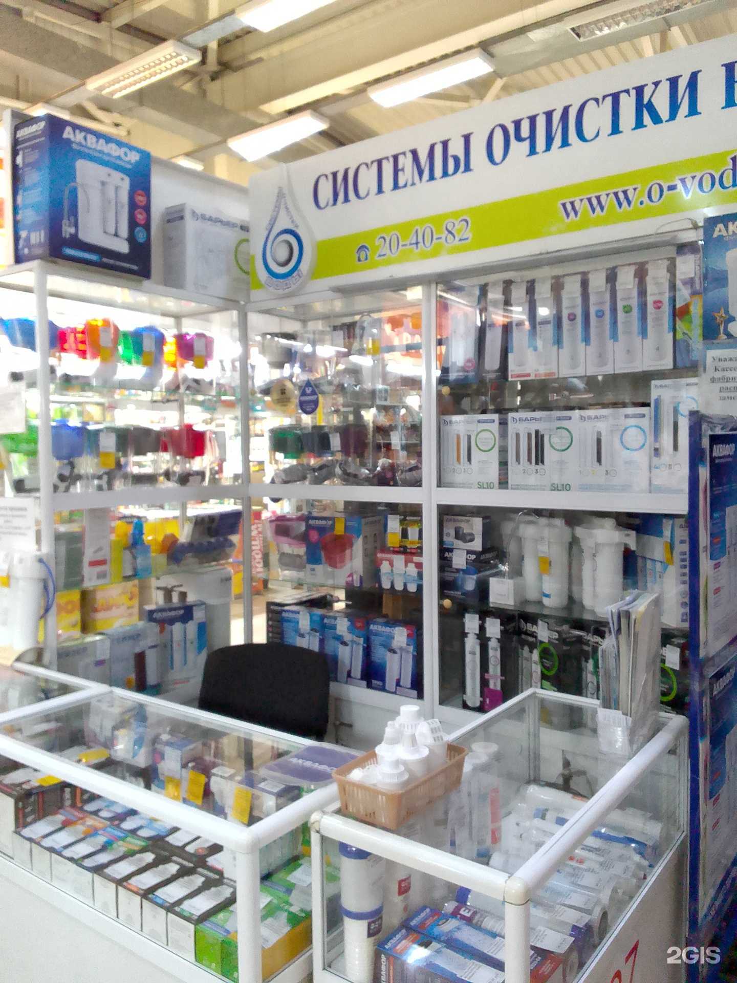 Отзывы на компанию Магазин систем очистки воды в г. Магнитогорск c фото