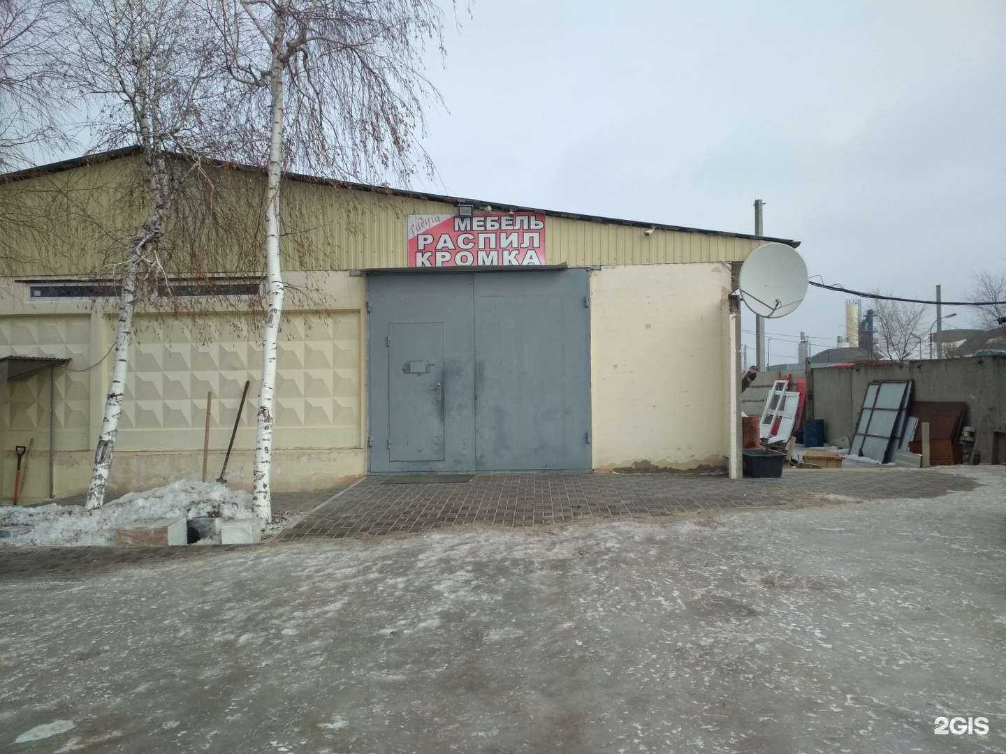 Отзывы на компанию Радуга в г. Волгоград c фото