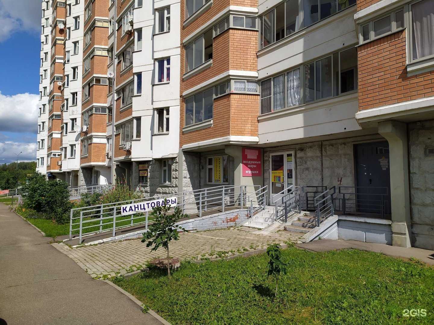 Отзывы на компанию Акварелька в Балашихе c фото