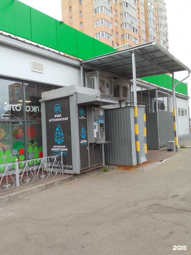 Отзывы на компанию Калужская акватория в г. Обнинск c фото