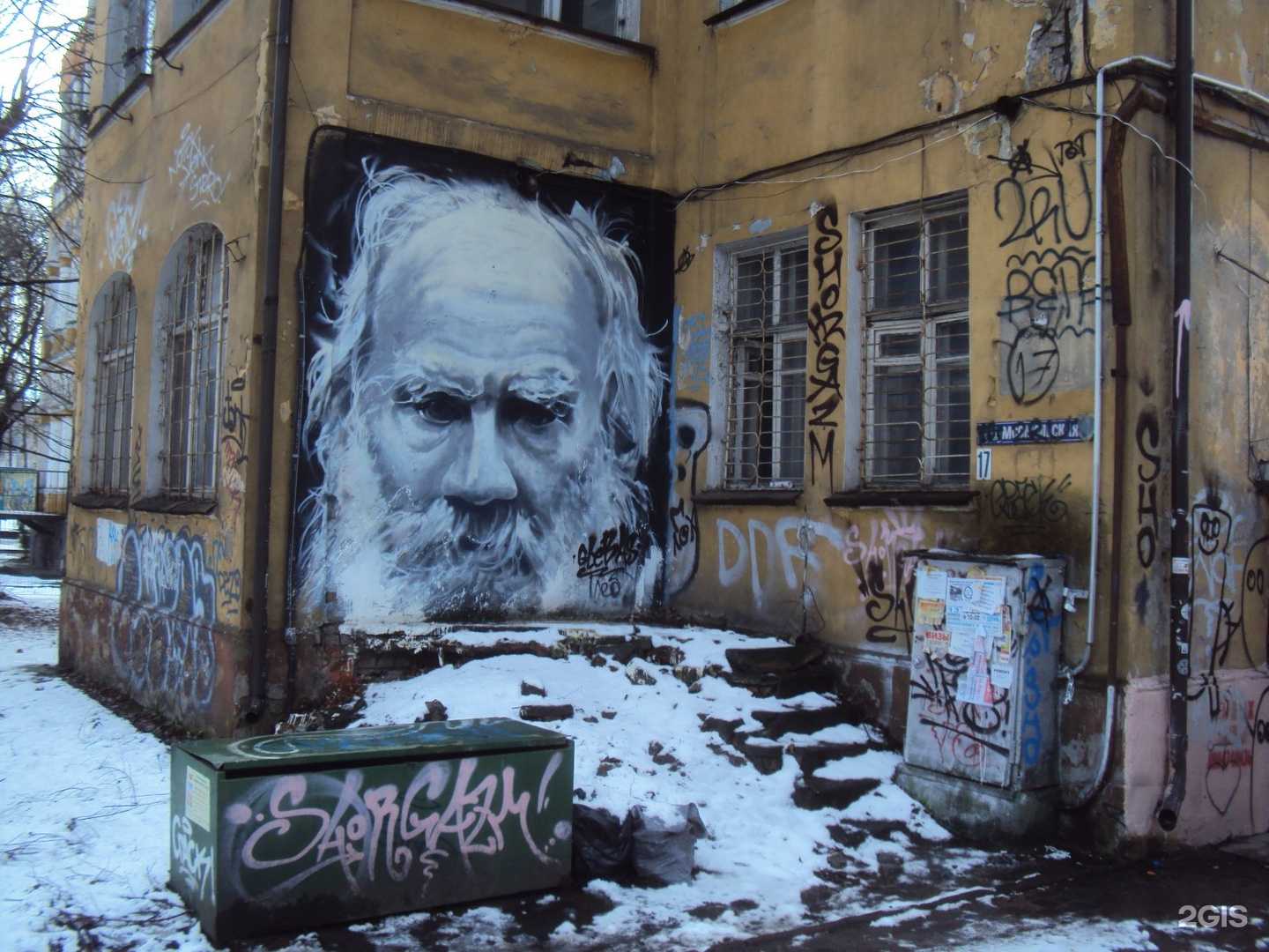 Отзывы на компанию Дом с Толстым в Калининграде c фото - фотография 2 из 2