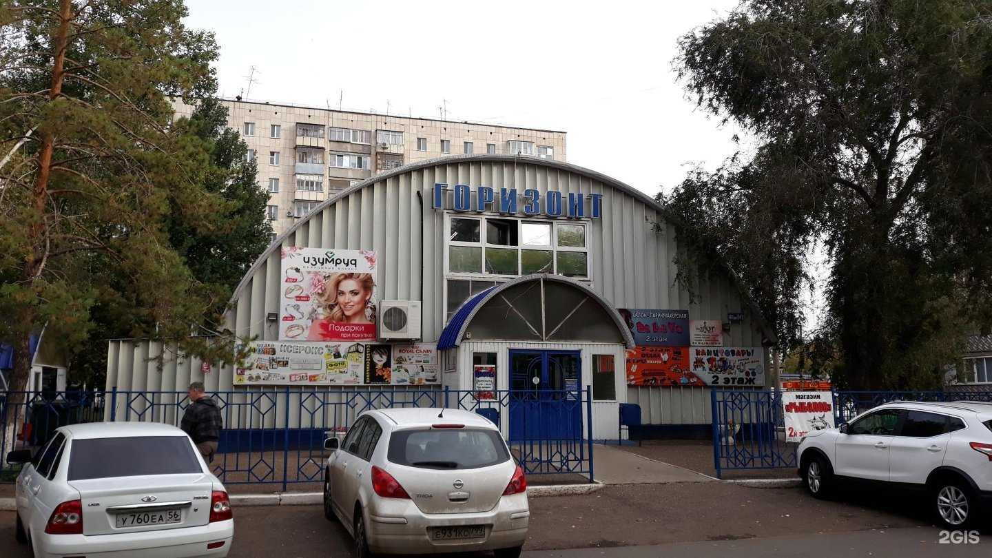 Отзывы на компанию Мясной павильон в Оренбурге c фото - фотография 2 из 2