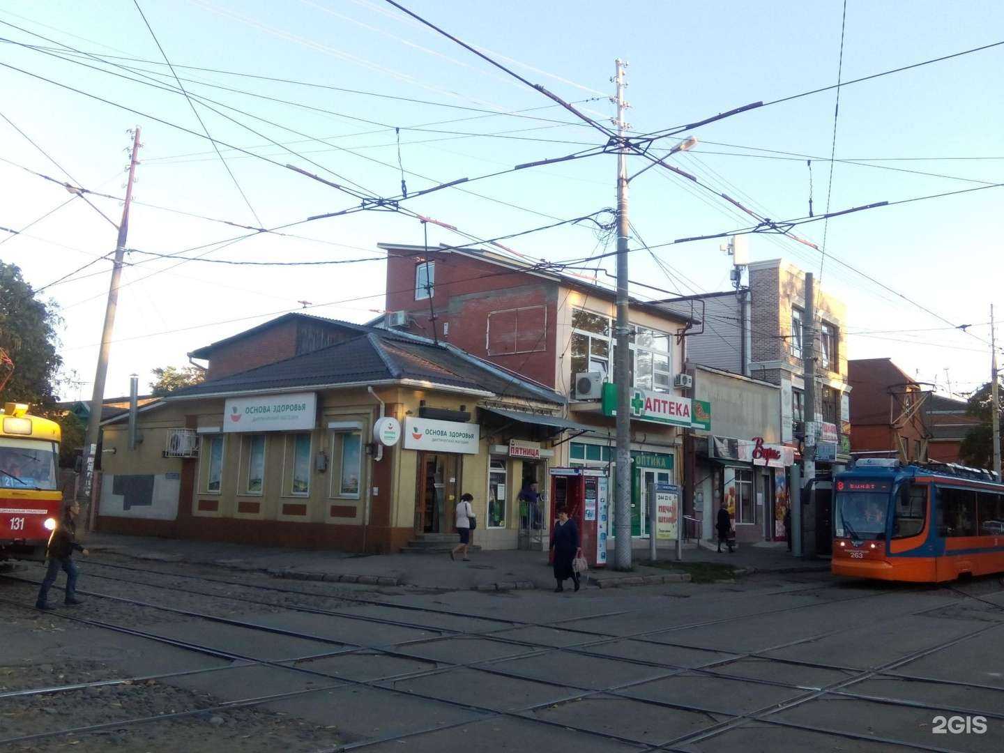 Отзывы на компанию Доступная поддержка в Краснодаре c фото - фотография 2 из 2