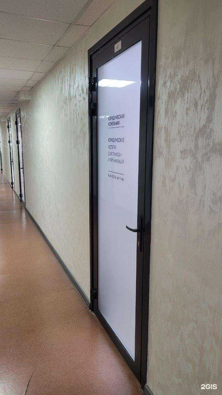 Отзывы на компанию Агентство права в Тюмени c фото