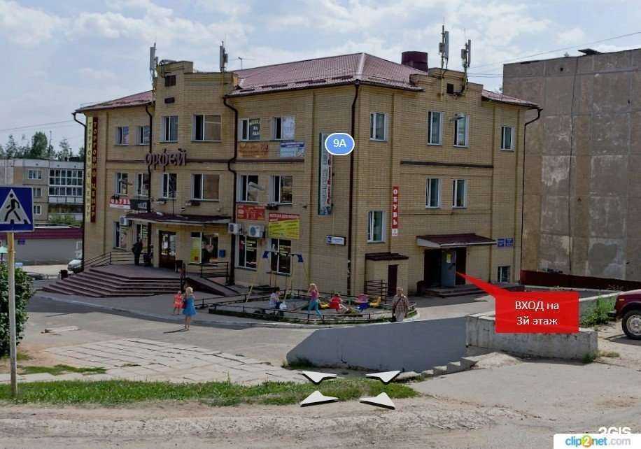 Отзывы на компанию Магазин товаров для дома в г. Киров c фото